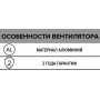 Радиальный вентилятор ERA PRO Argest AL 140ER 2K M (660 м3/ч) D140 увеличенный статор в алюминиевом корпусе